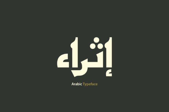 Ithra: Bridging Ancient Kufic Art and Modern Design